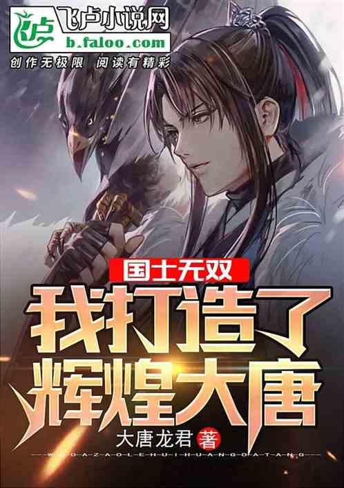 召唤神龙万宁版祖龙